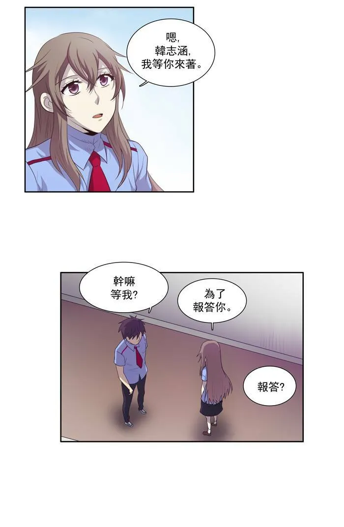 第50话 第16页