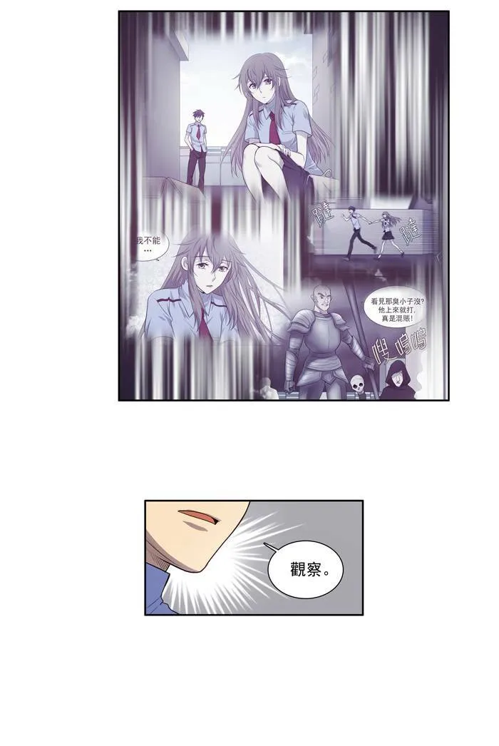 第50话 第18页
