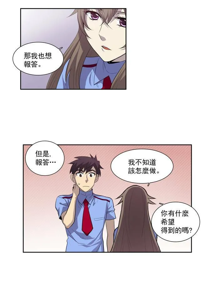 第50话 第22页