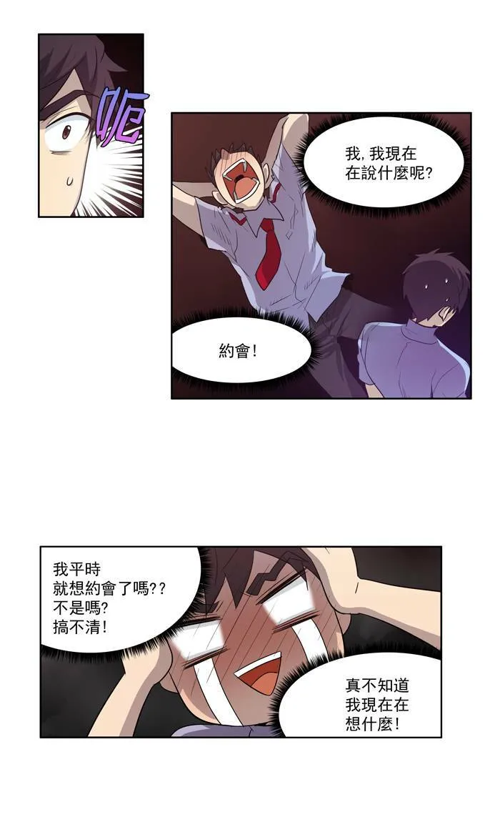 第50话 第27页