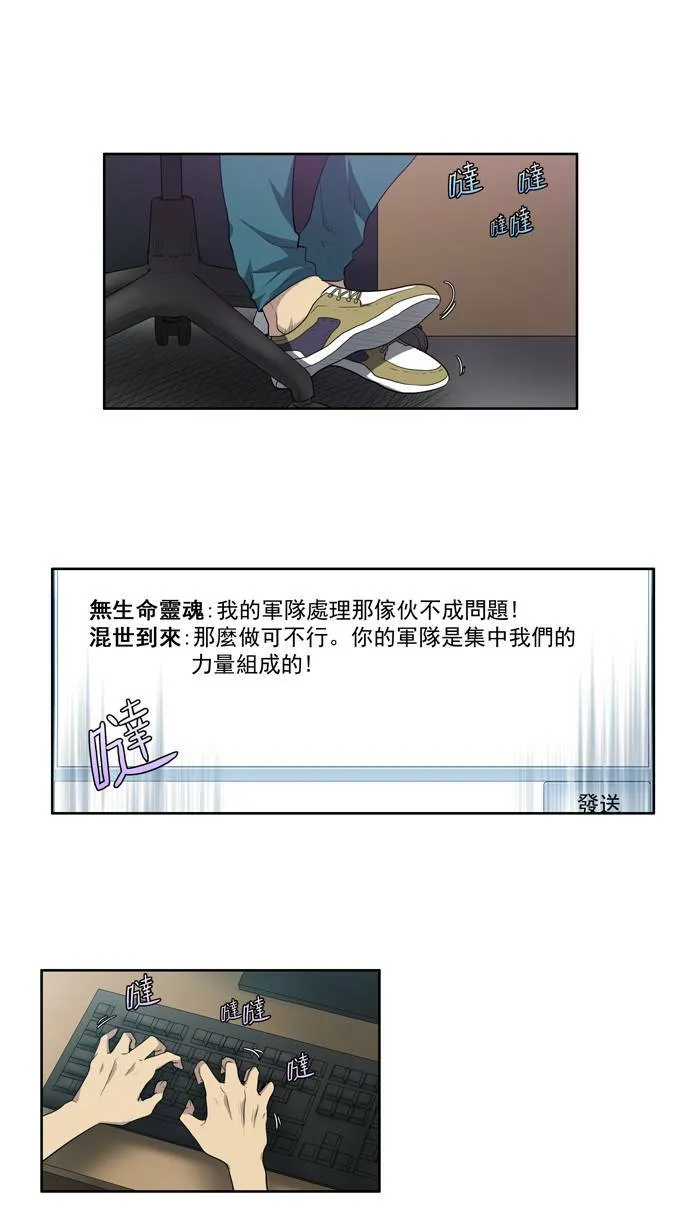 第50话 第33页