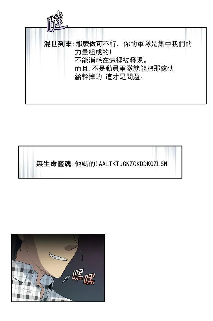 第50话 第34页