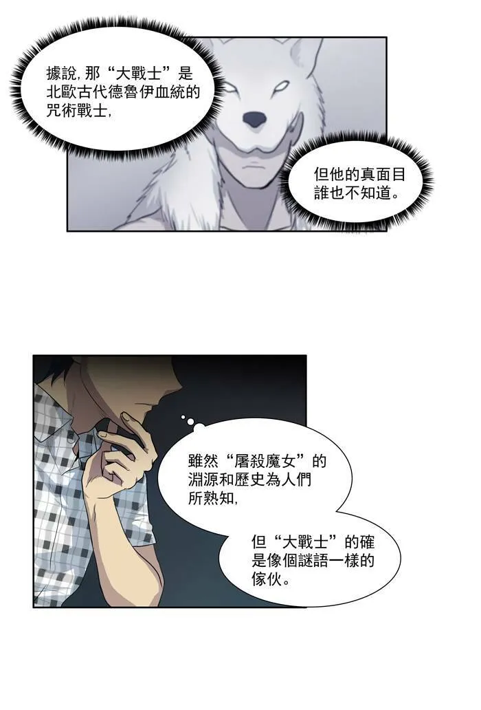 第50话 第37页