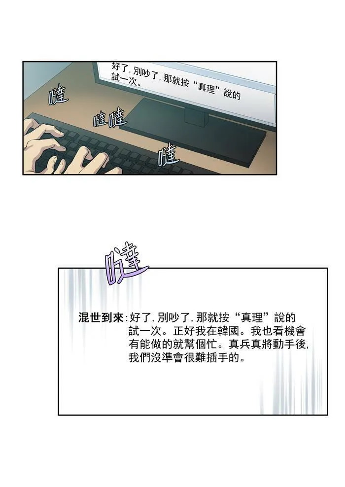 第50话 第40页