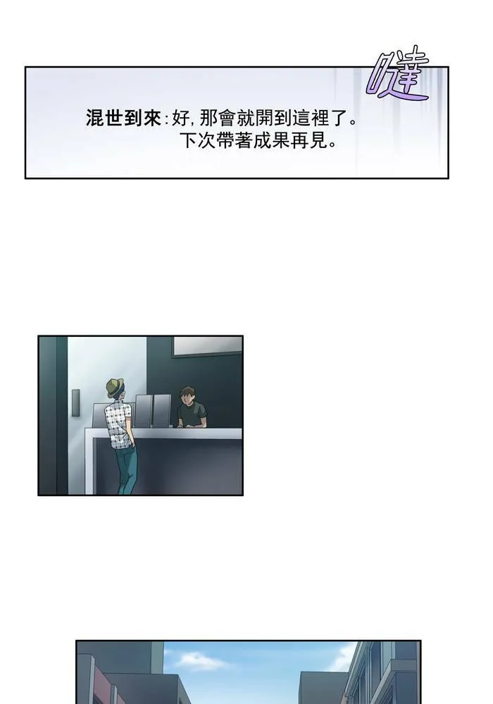 第50话 第42页