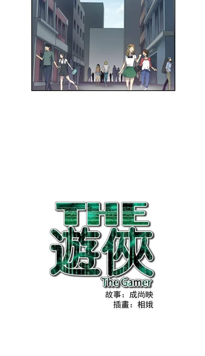 第50话 第43页