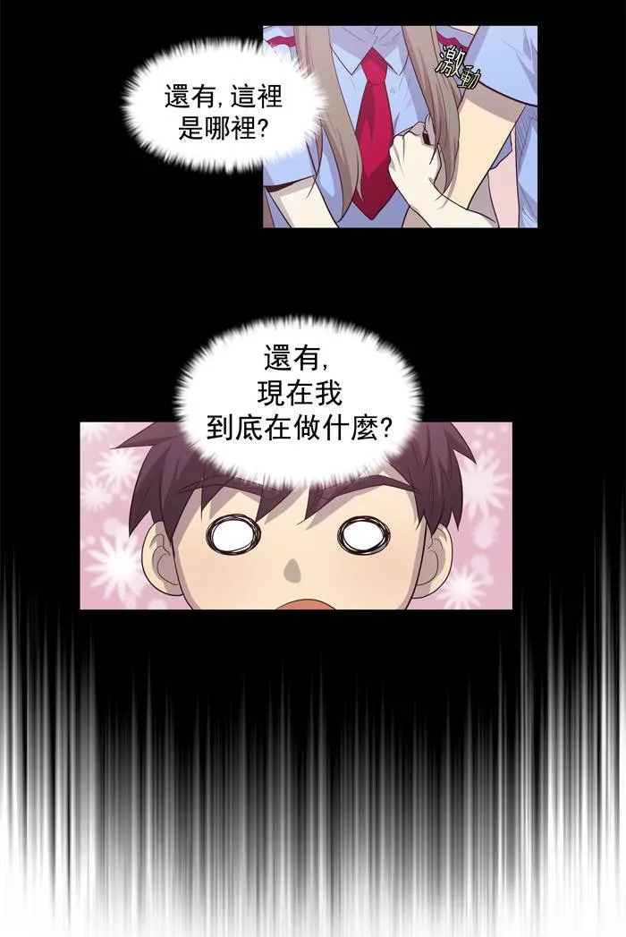 第50话 第45页