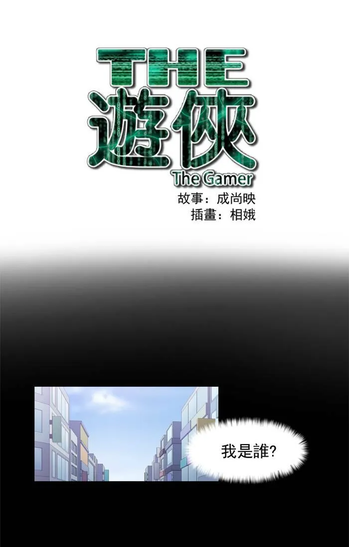 第51话 第1页