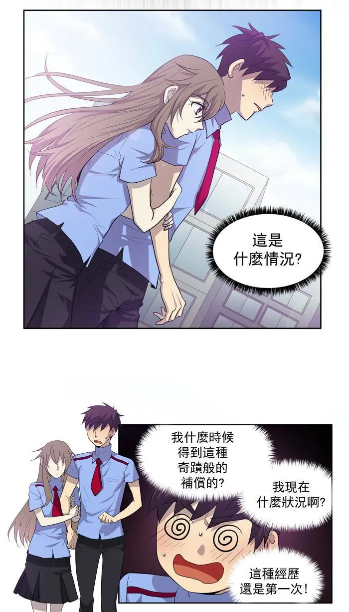 第51话 第3页