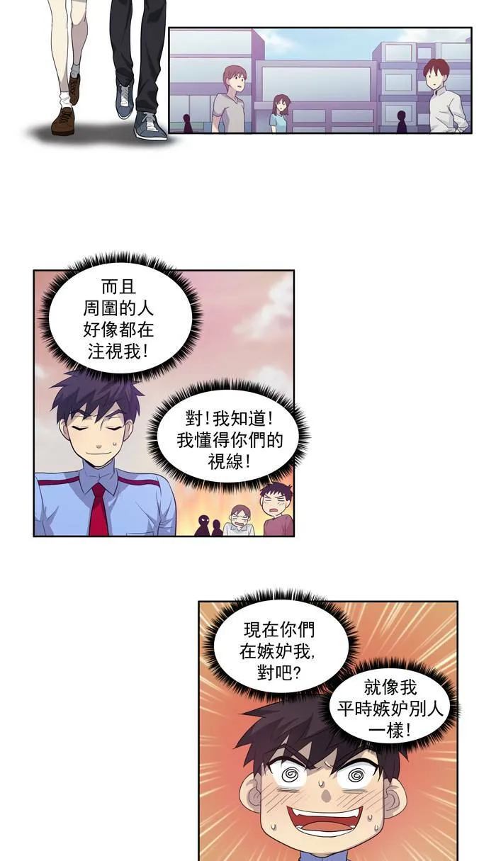 第51话 第4页