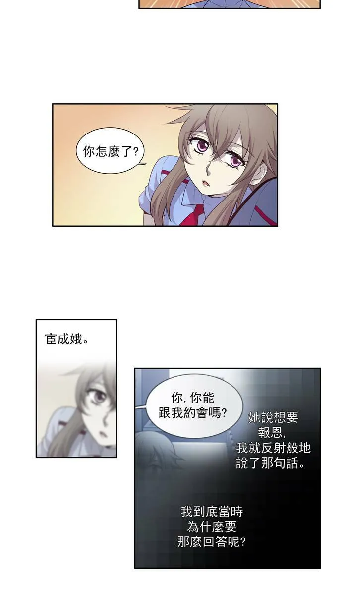 第51话 第5页