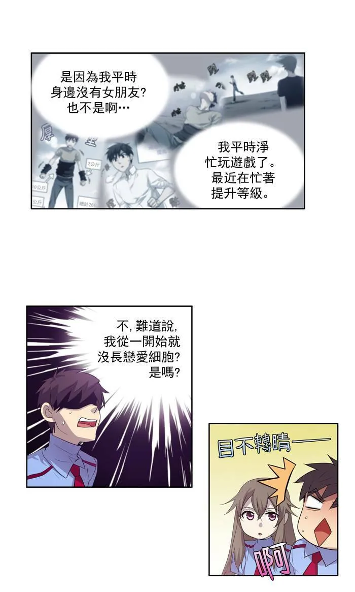 第51话 第6页