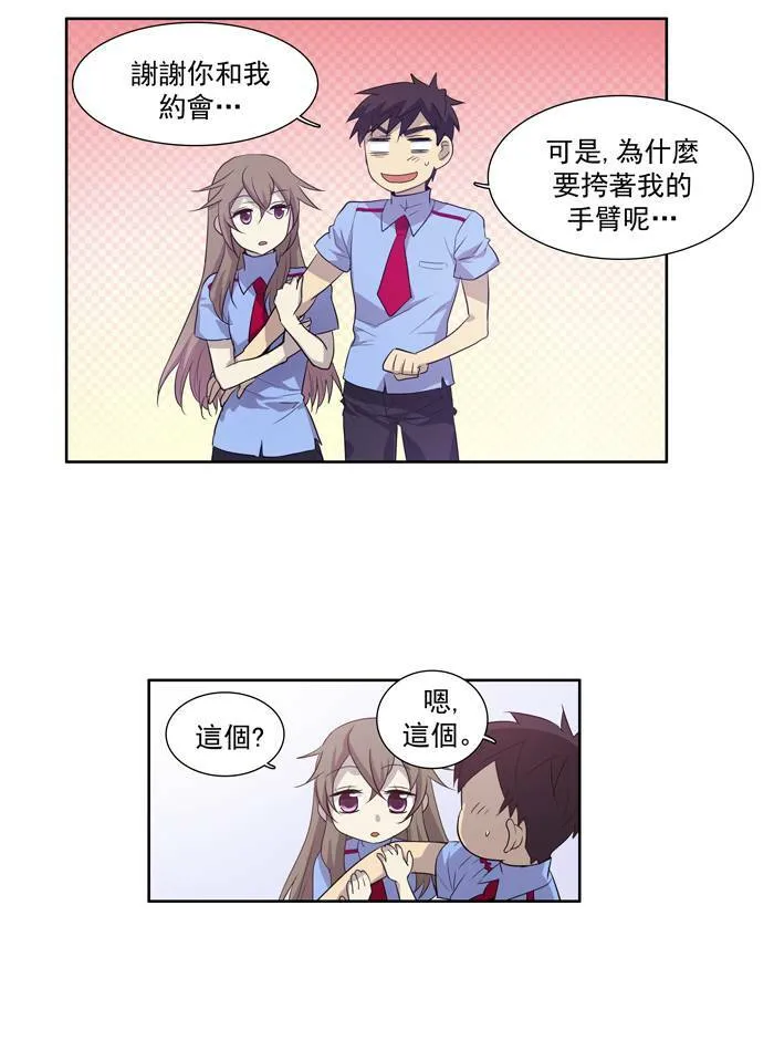 第51话 第8页