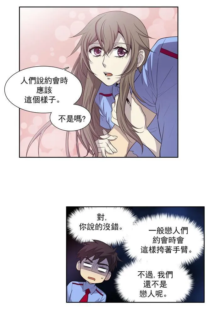 第51话 第9页