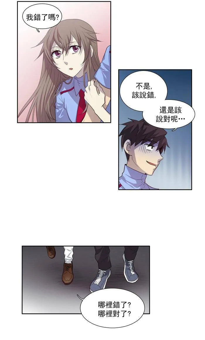 第51话 第11页