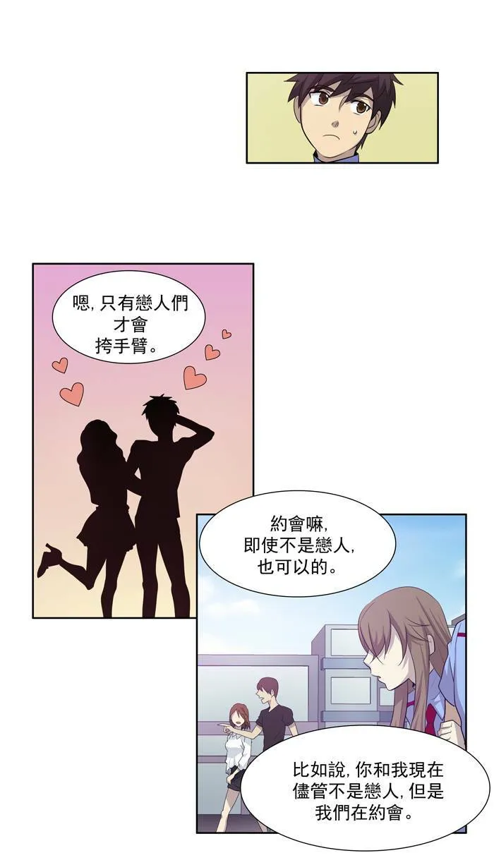 第51话 第12页
