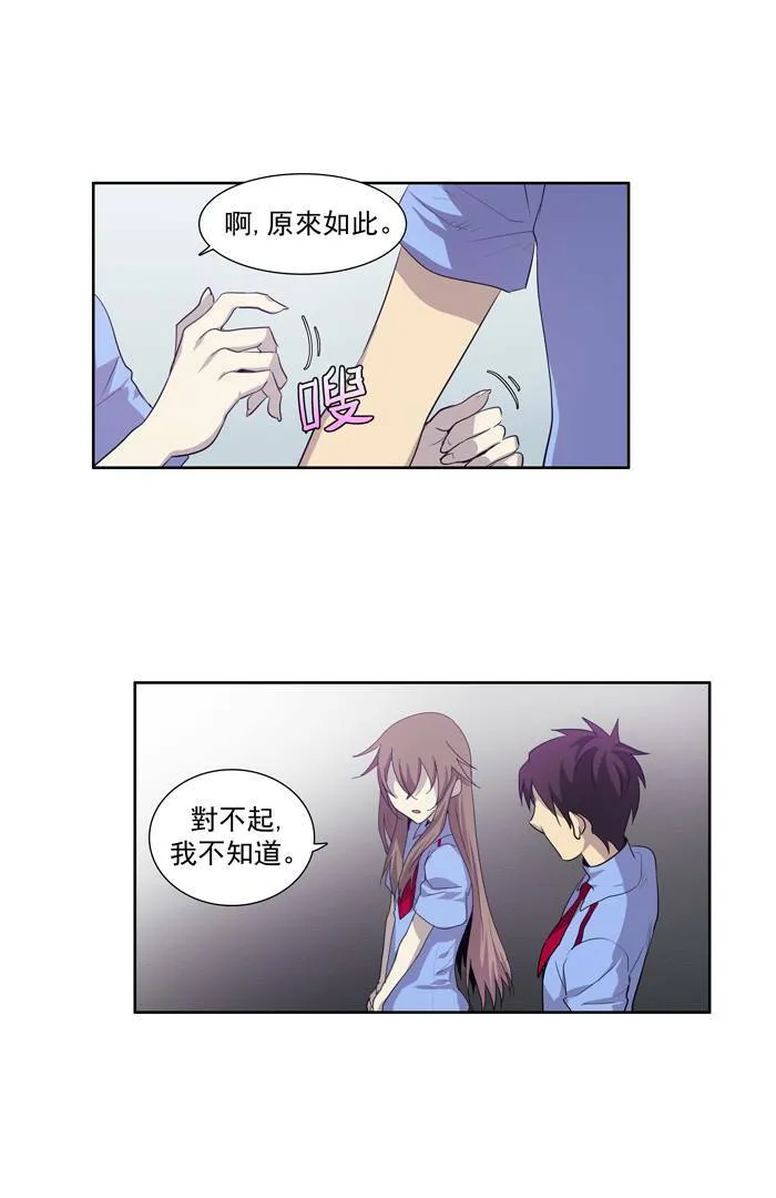 第51话 第13页