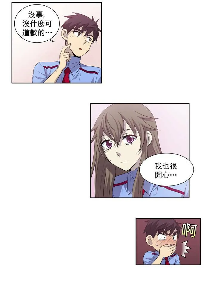 第51话 第14页