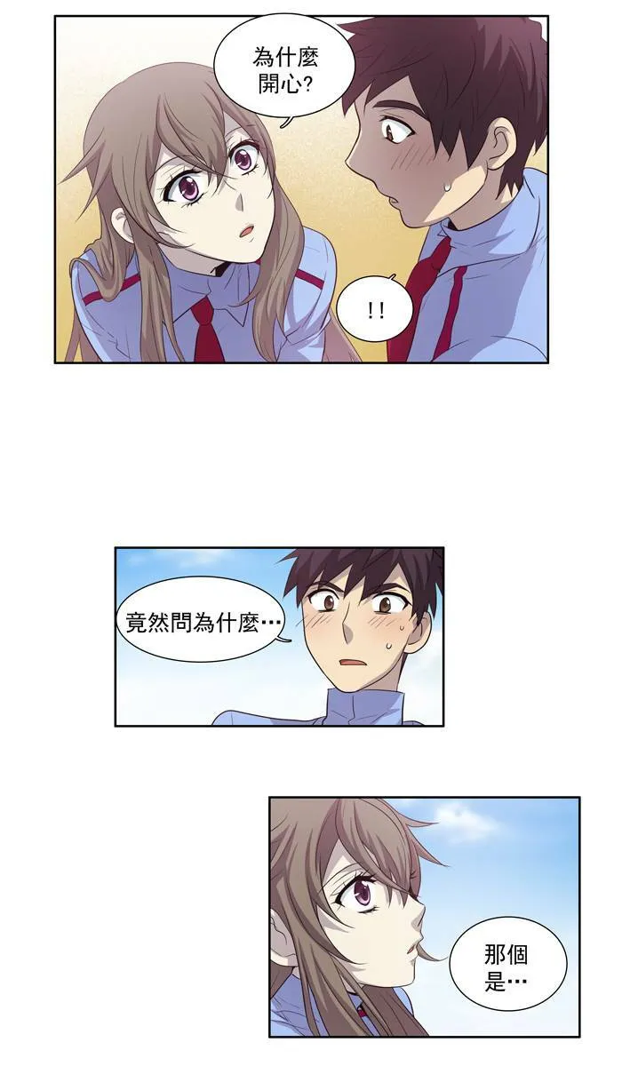 第51话 第15页