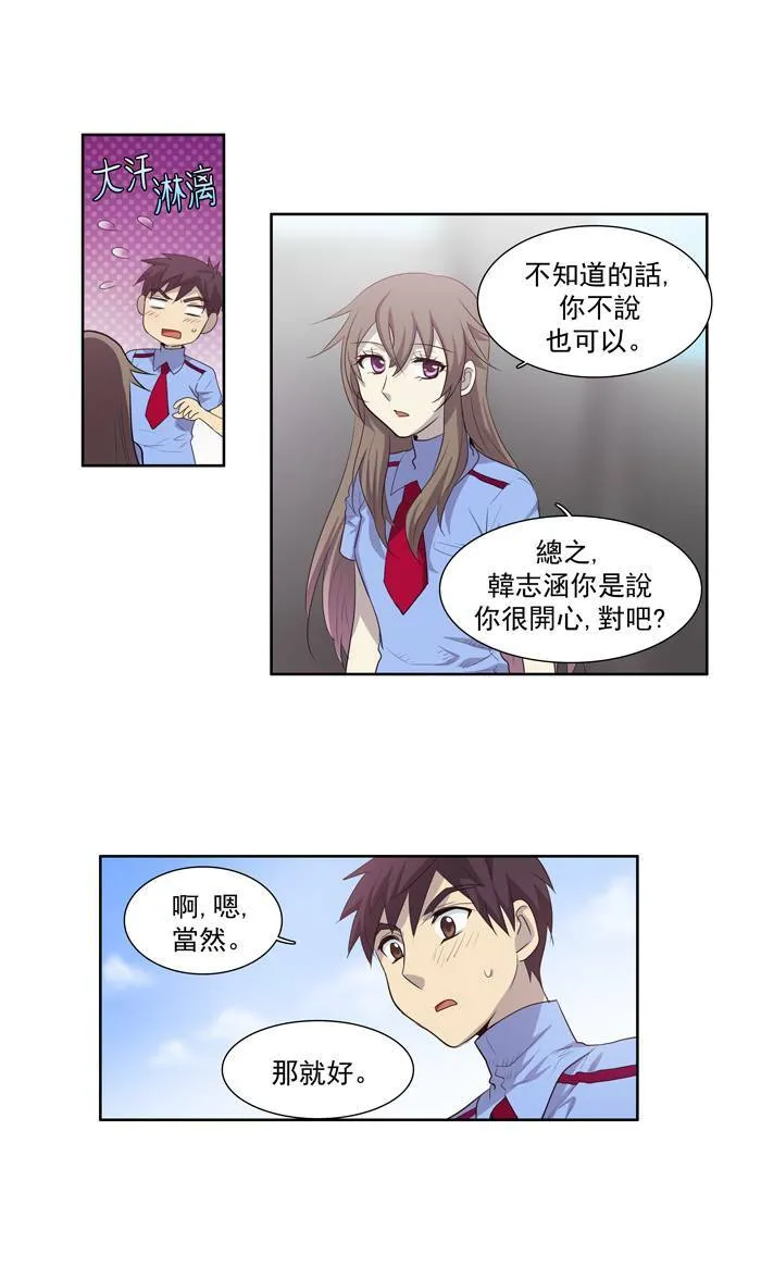 第51话 第16页