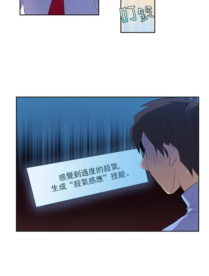 第51话 第18页