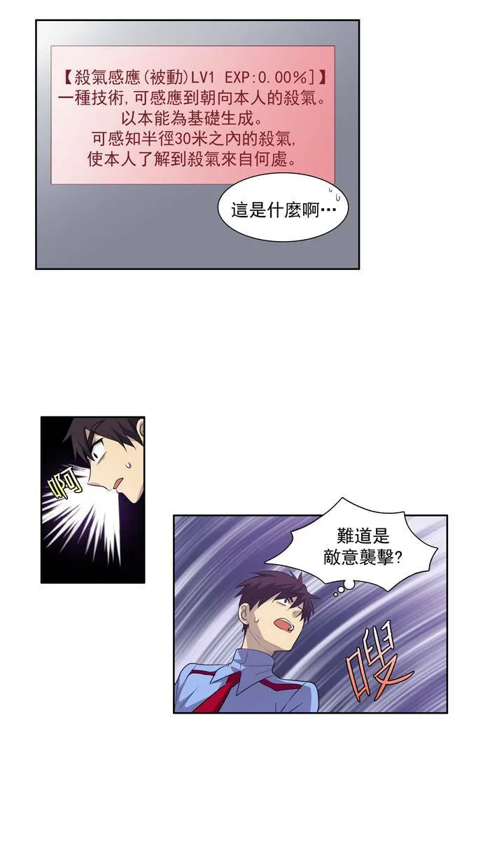 第51话 第19页