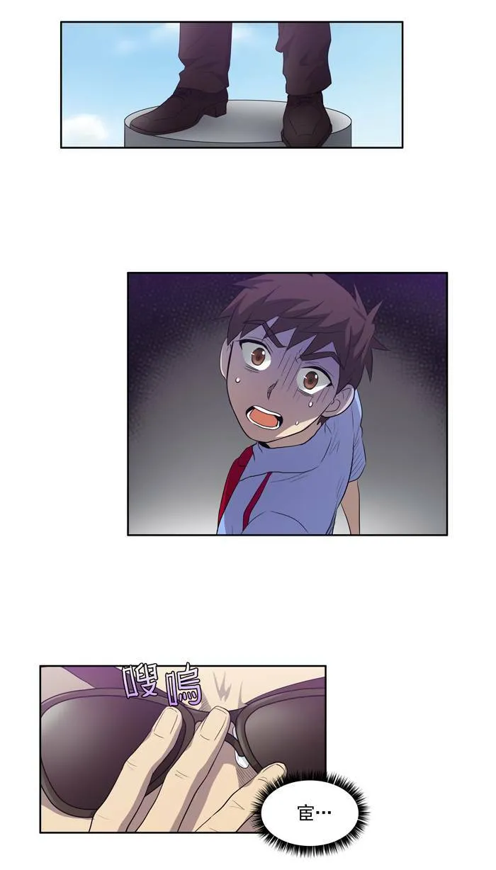 第51话 第20页