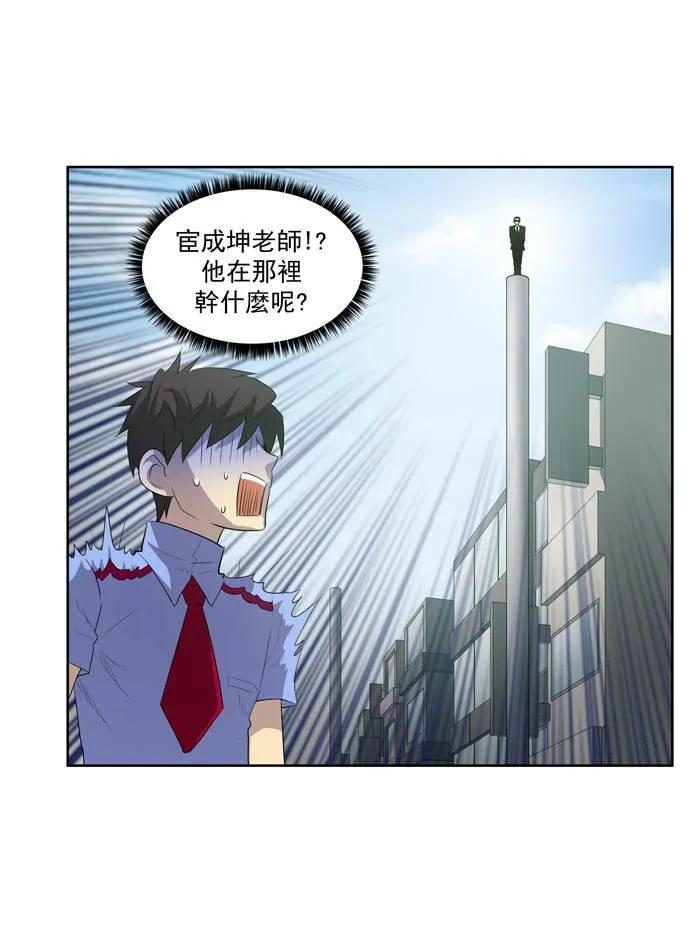 第51话 第21页
