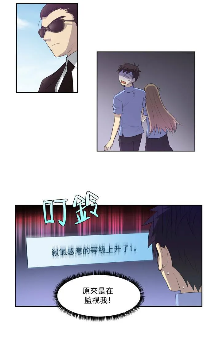 第51话 第22页