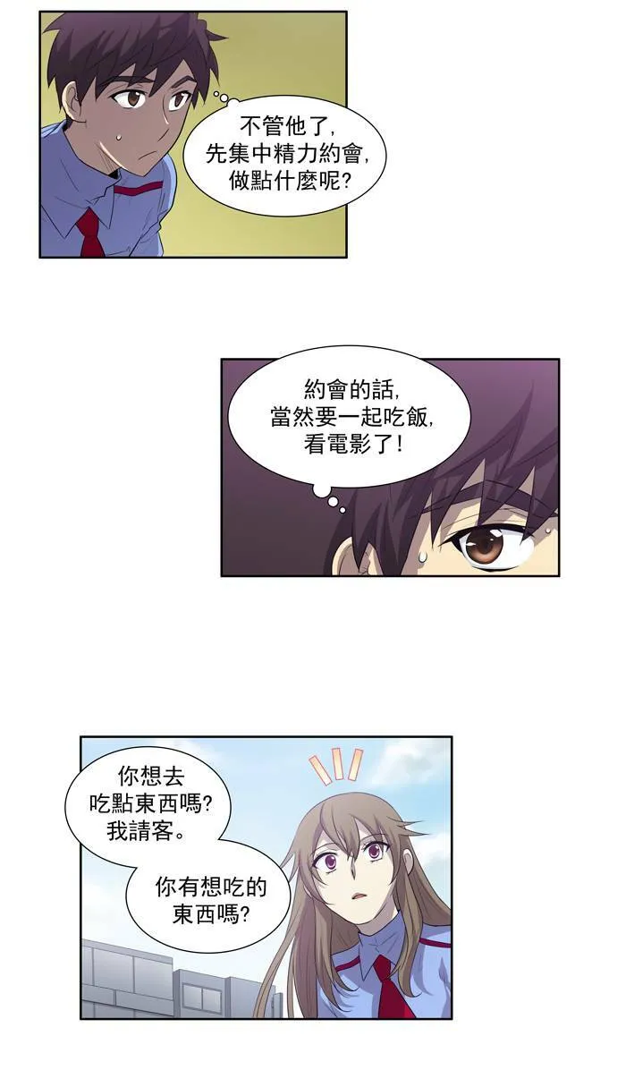 第51话 第24页