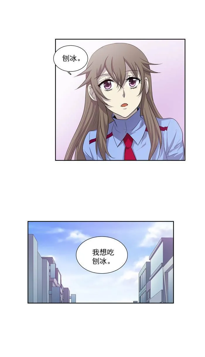 第51话 第25页