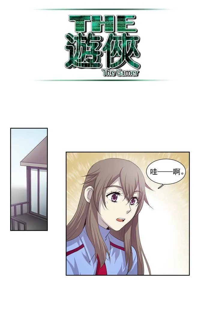 第51话 第26页