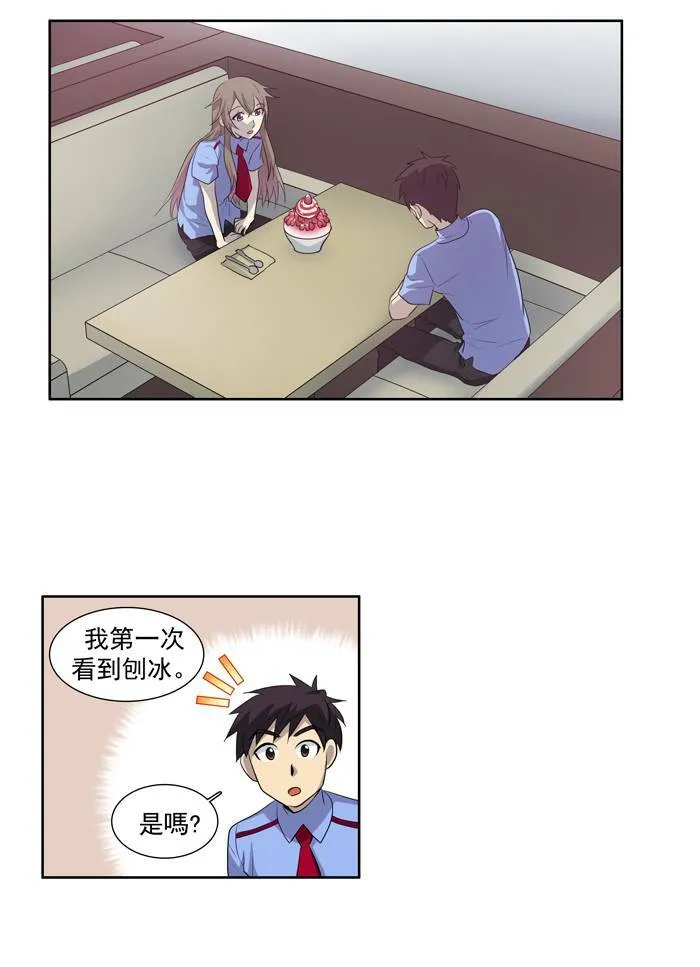 第51话 第27页