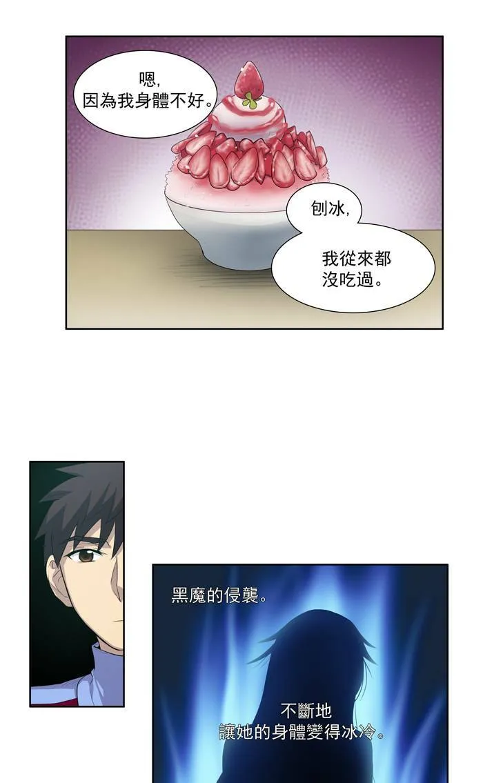 第51话 第28页