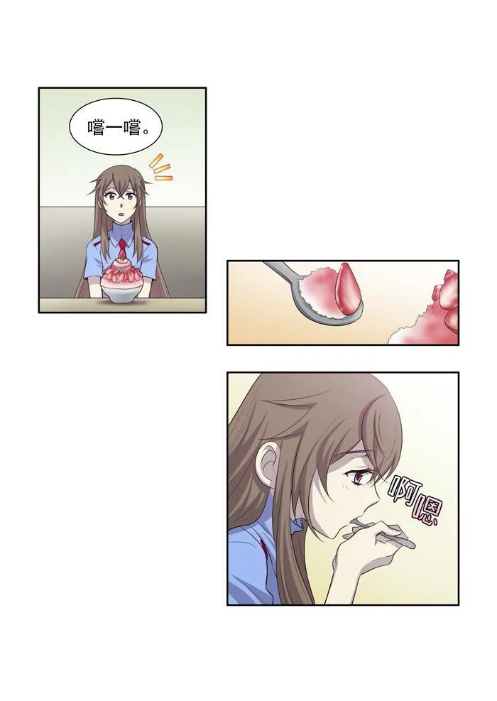 第51话 第30页