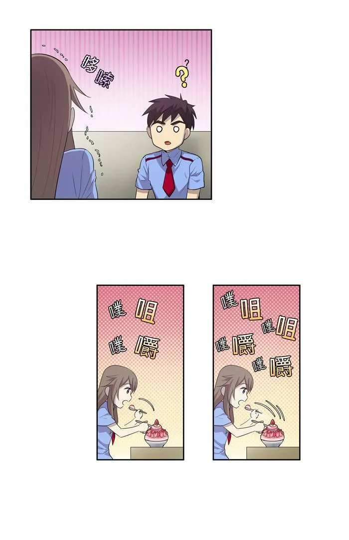 第51话 第31页