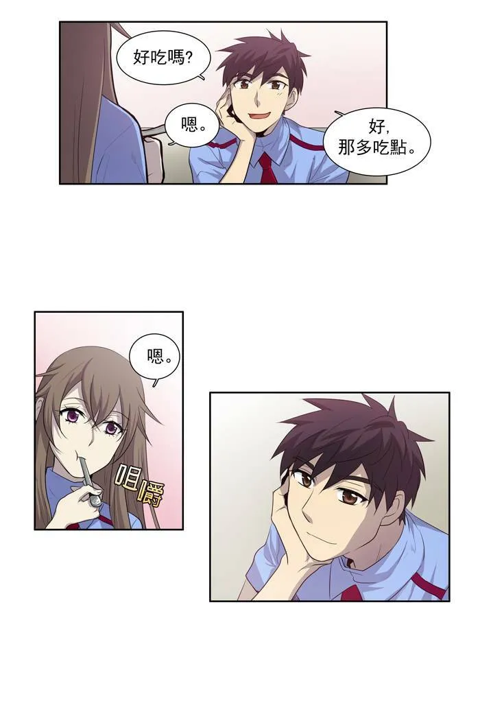 第51话 第32页
