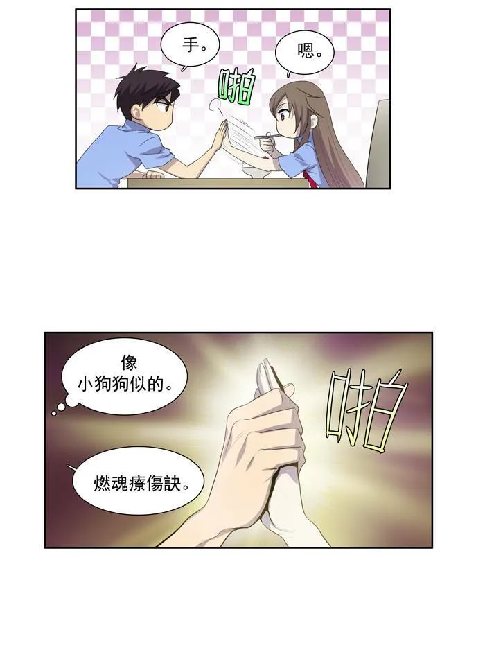 第51话 第33页