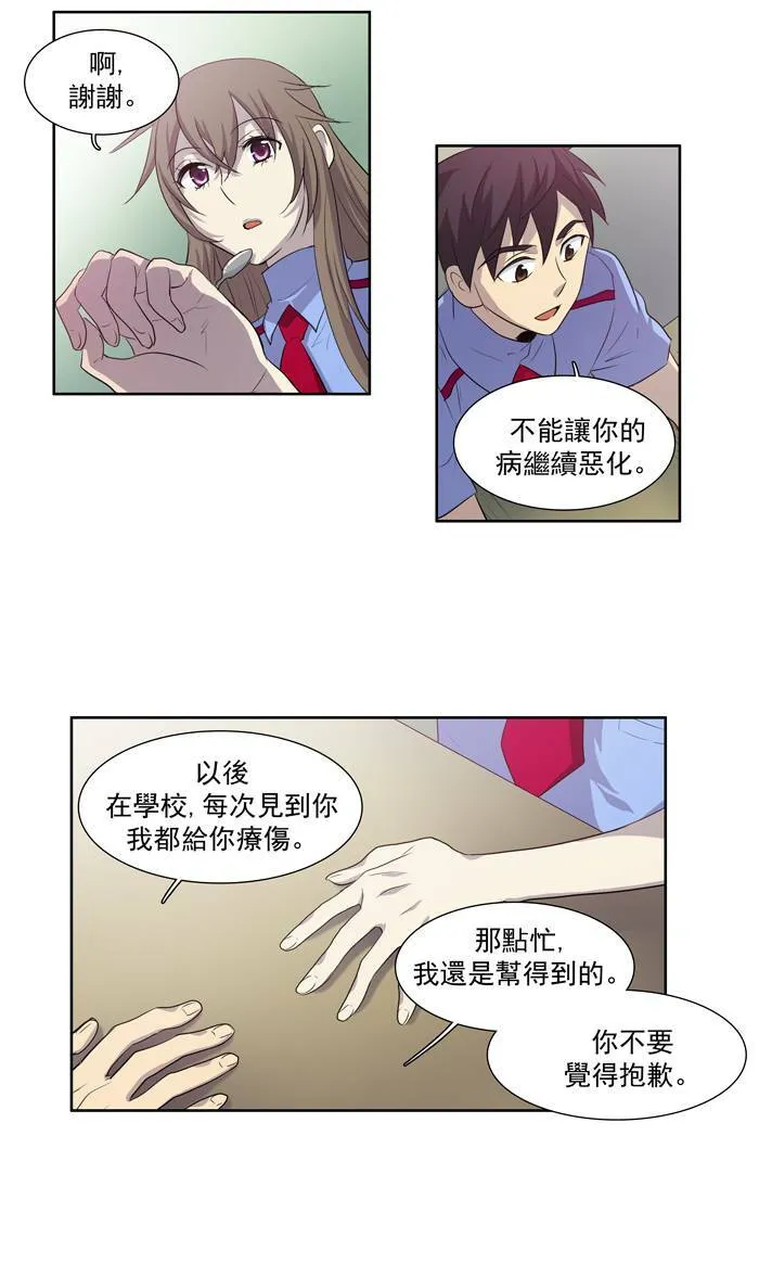 第51话 第34页