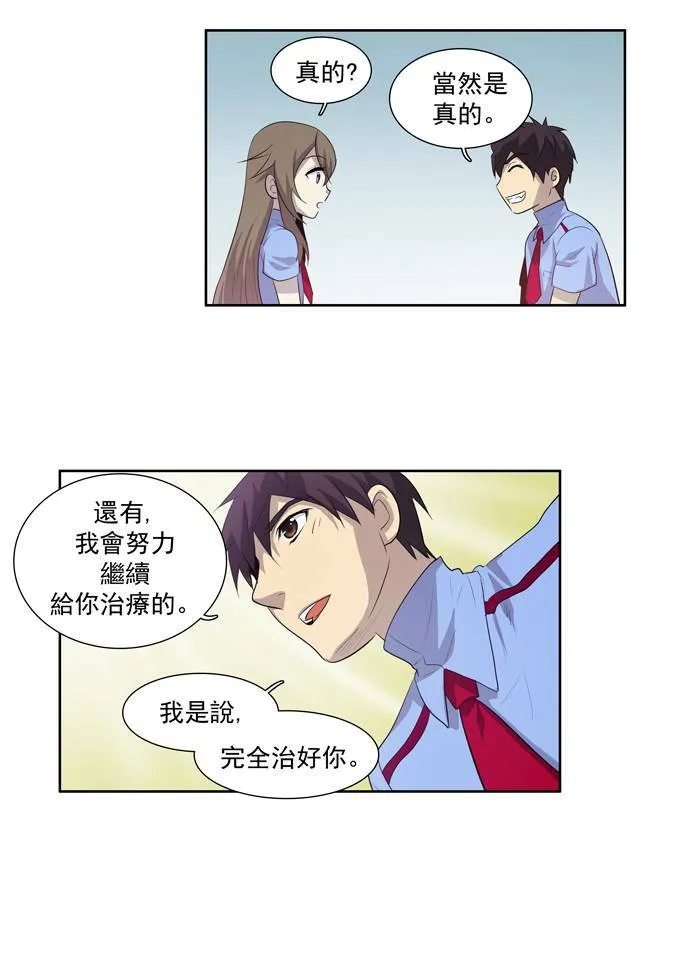 第51话 第35页