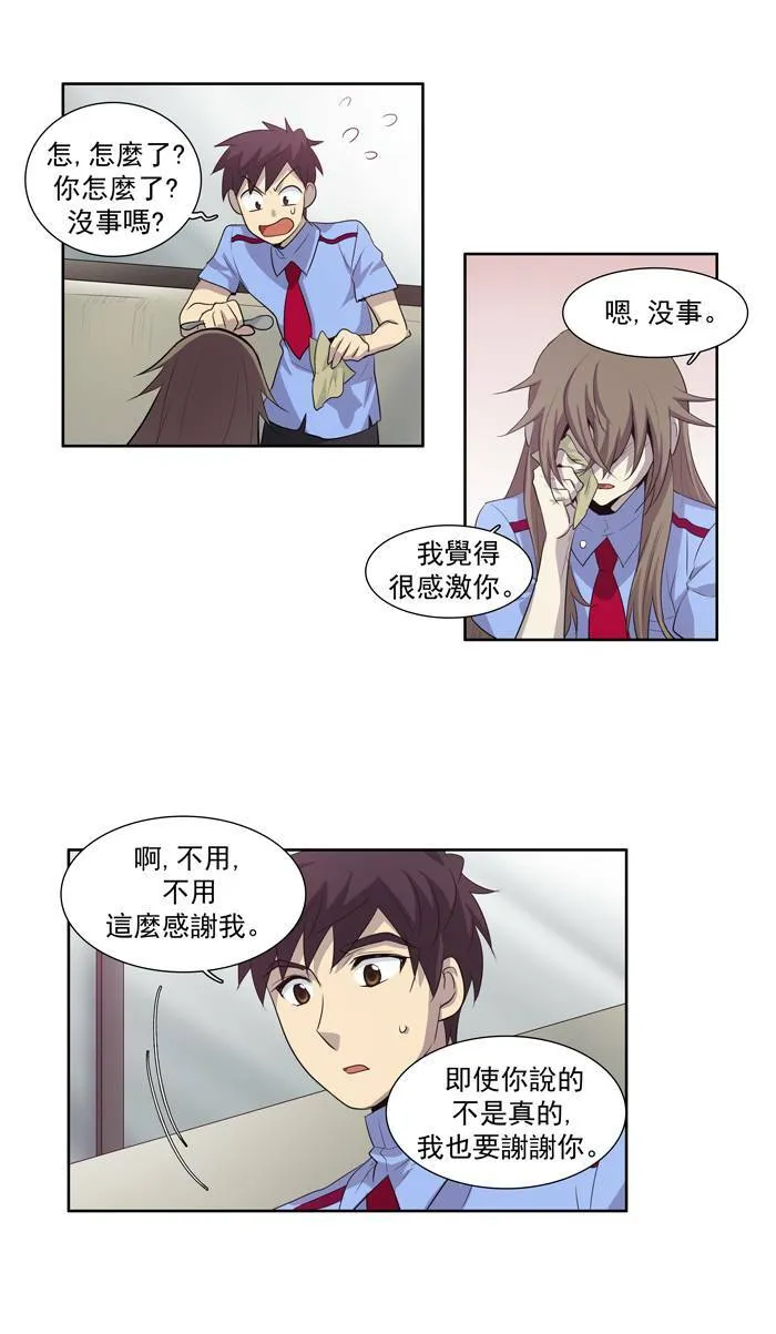 第51话 第37页