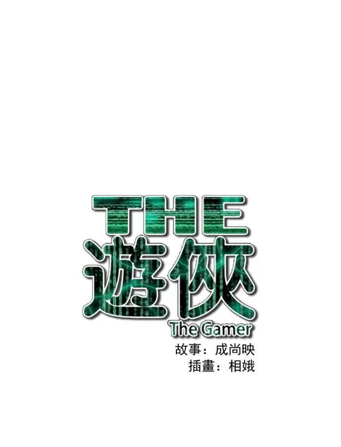 第51话 第39页