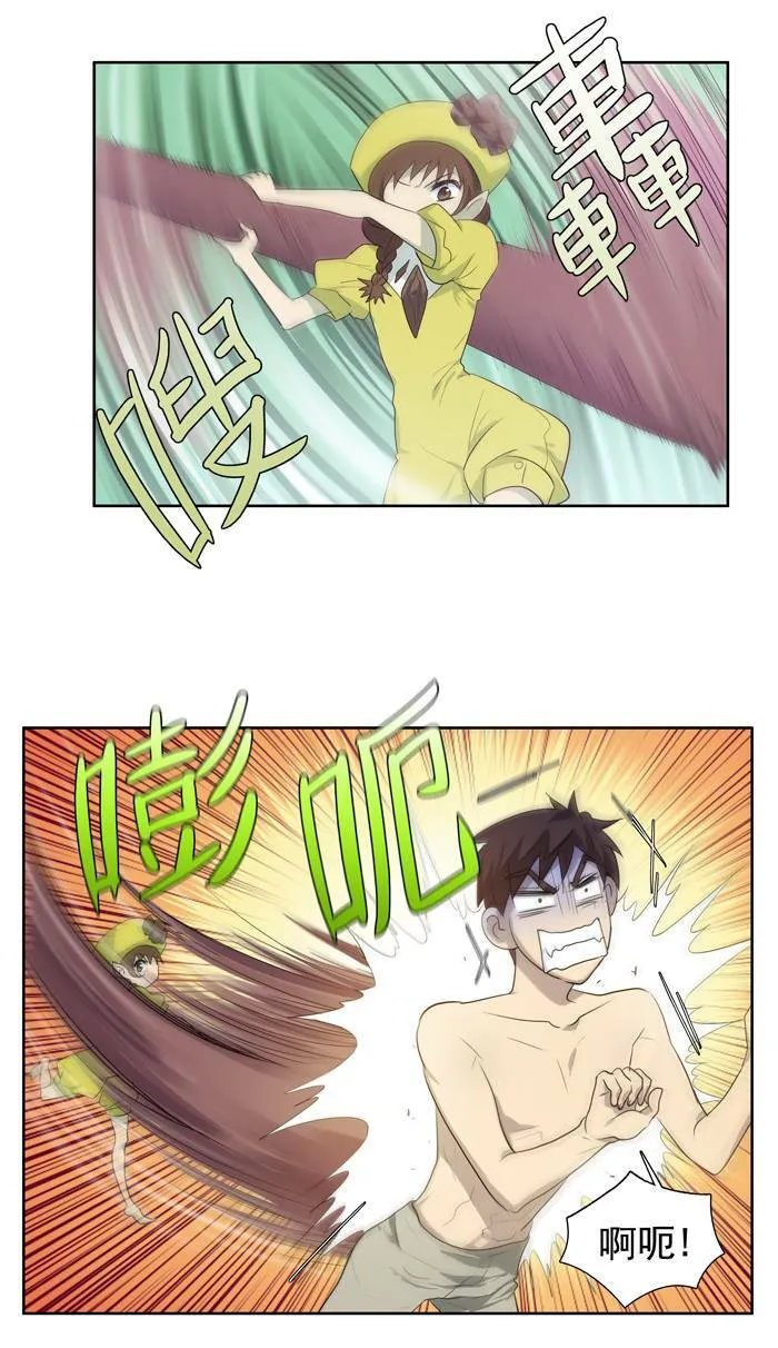 第52话 第13页