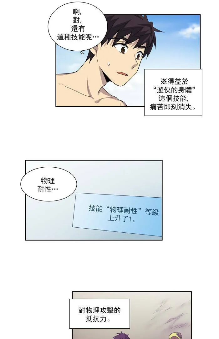 第52话 第15页