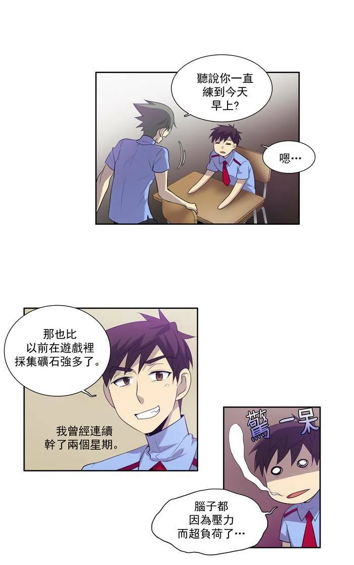 第52话 第22页