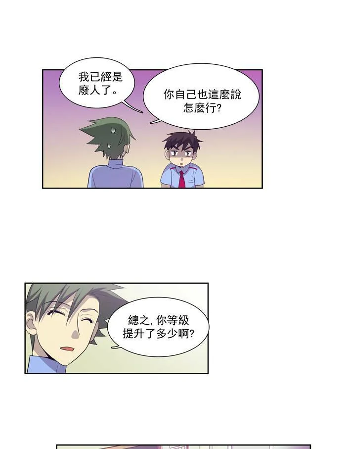 第52话 第24页