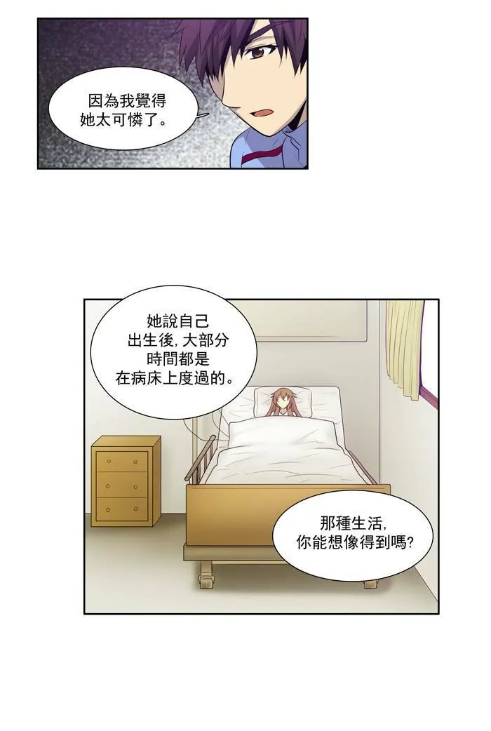 第52话 第32页