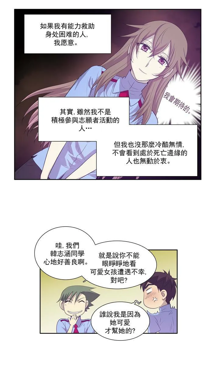 第52话 第33页