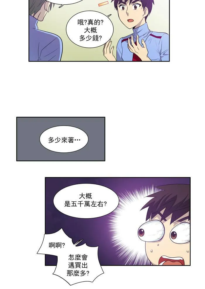 第52话 第37页