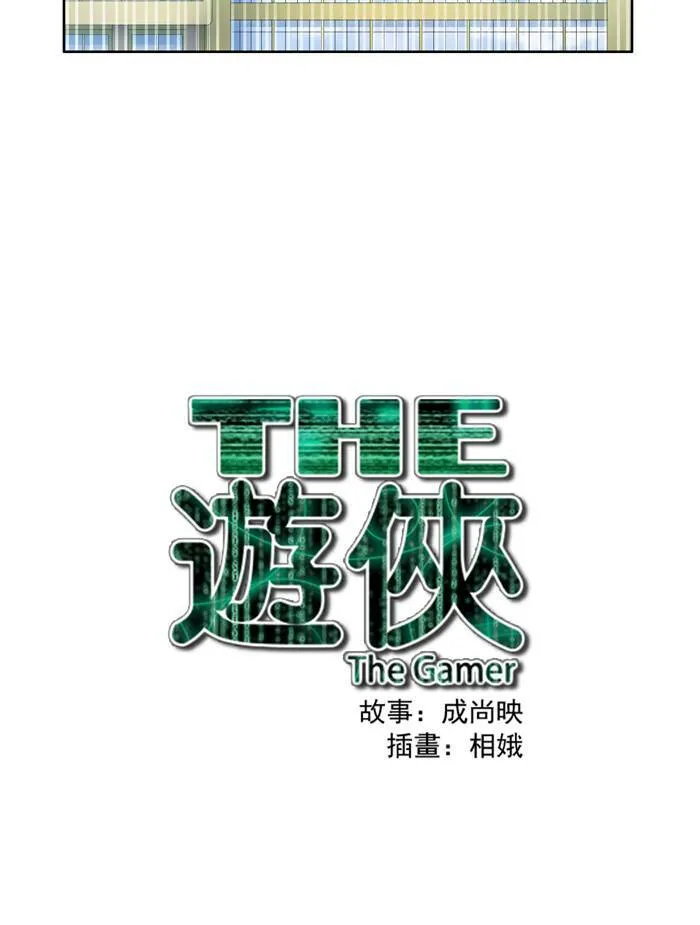 第52话 第40页